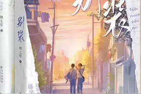 双男主校园文推荐：很爱青春时期的爱情，少年的心动是仲夏的荒原图片