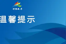 水痘进入好发期！传染性极强！赶紧做好这件事→图片