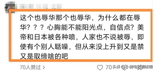 全智贤出手反击！嬉皮笑脸硬刚中国网友，韩网友怒赞“姐姐厉害”