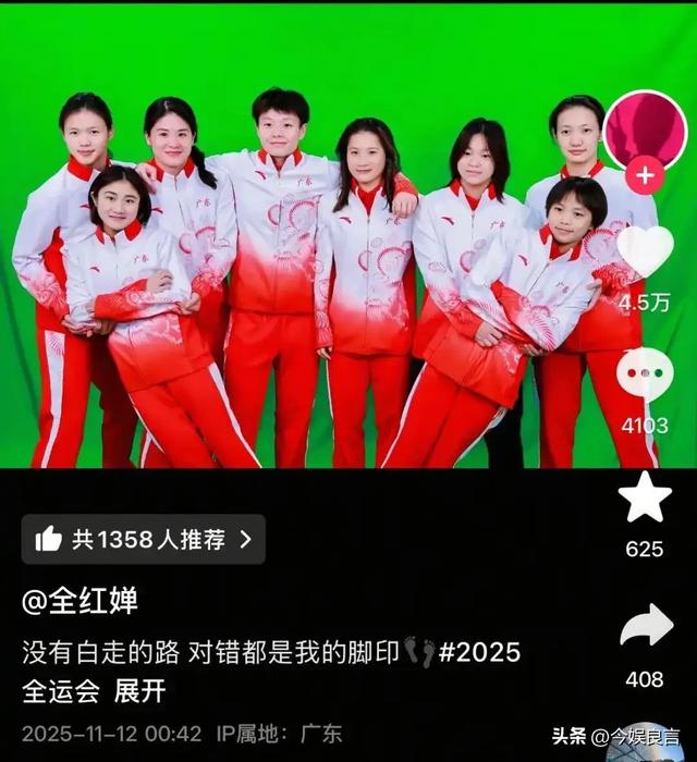 豪宅风波再次升级!全红婵夺冠仅10天,恶心的事发生了,全爸苦笑