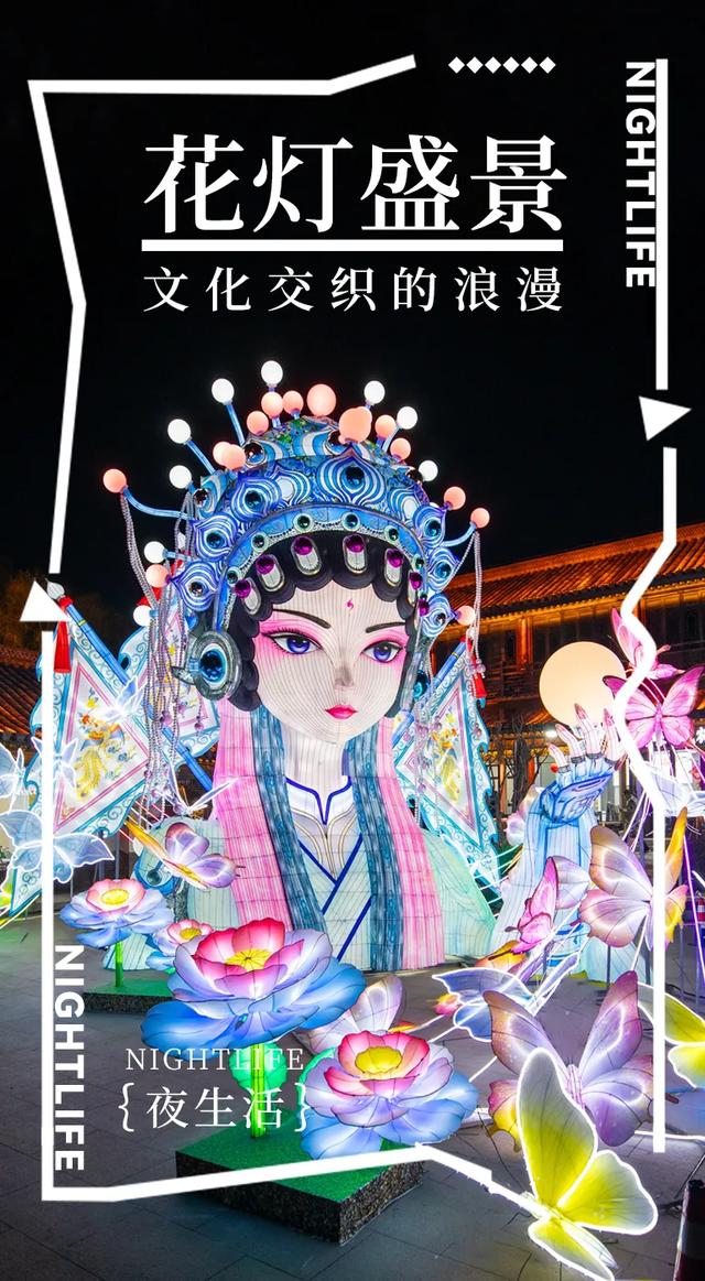 台儿庄古城夜生活 | 穿越古今的梦幻之约!