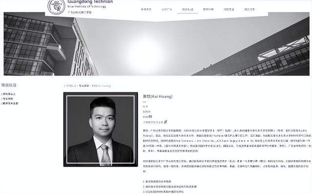 又一高校副教授去世，仅41岁长得很帅，结婚不到一月，死因很蹊跷