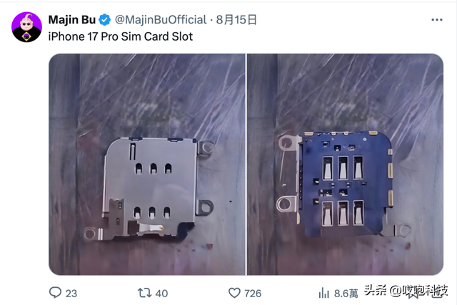 iPhone 17 Air 投产，国行真没 SIM 卡了