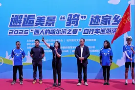 2025“迷人的哈尔滨之夏”自行车巡游活动举行图片