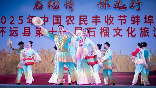 品石榴美食，赏榴乡美景，蚌埠怀远县第十一届石榴文化旅游美食季开幕