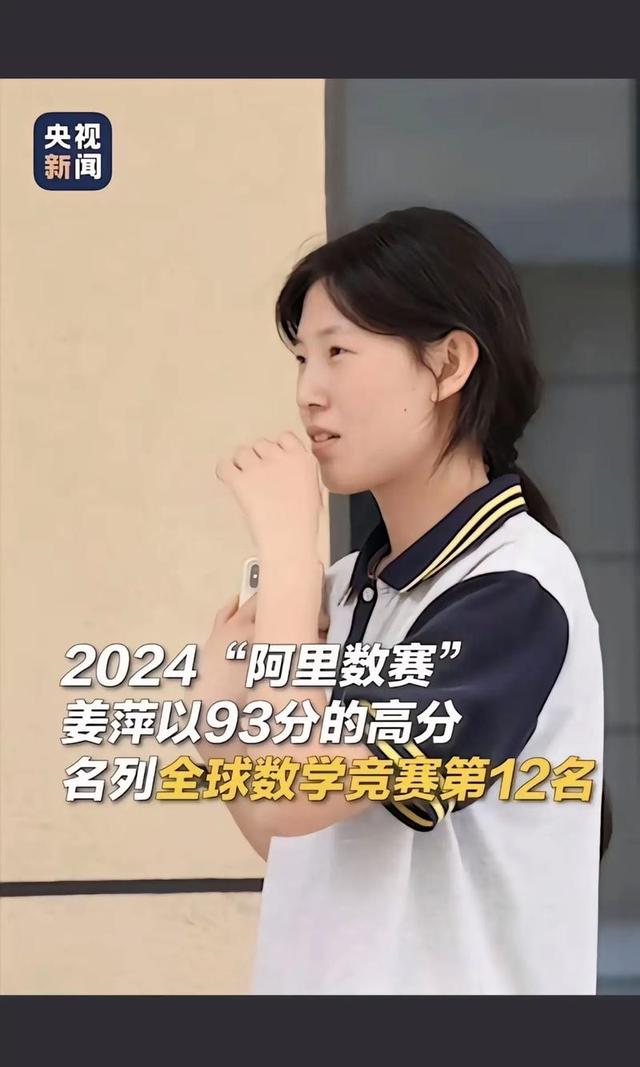 姜萍现状如何？一家不知去向，新学期未返校，疑似某服装厂打工