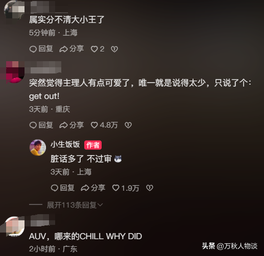 踢到铁板！印度高种姓游上海，让沪爷低三下四伺候，结局令人舒适