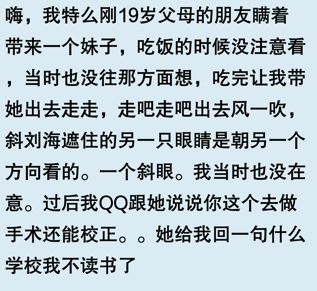 相亲前后态度转变能有多大？网友：我觉得这泼天的富贵我接不住！