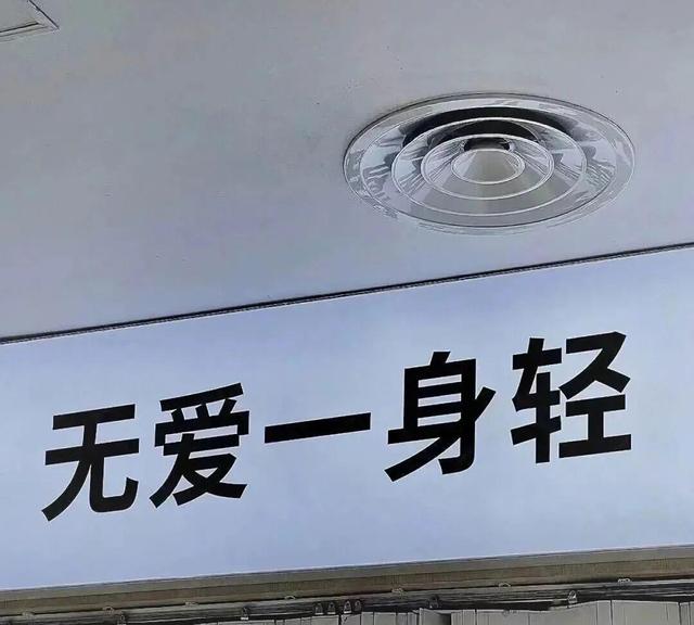 “一个人撑得很累的句子”
