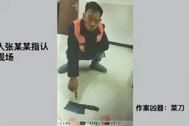 “噪音矛盾”积怨深，男子找邻居“理论”反被提刀追砍！法院判了！图片