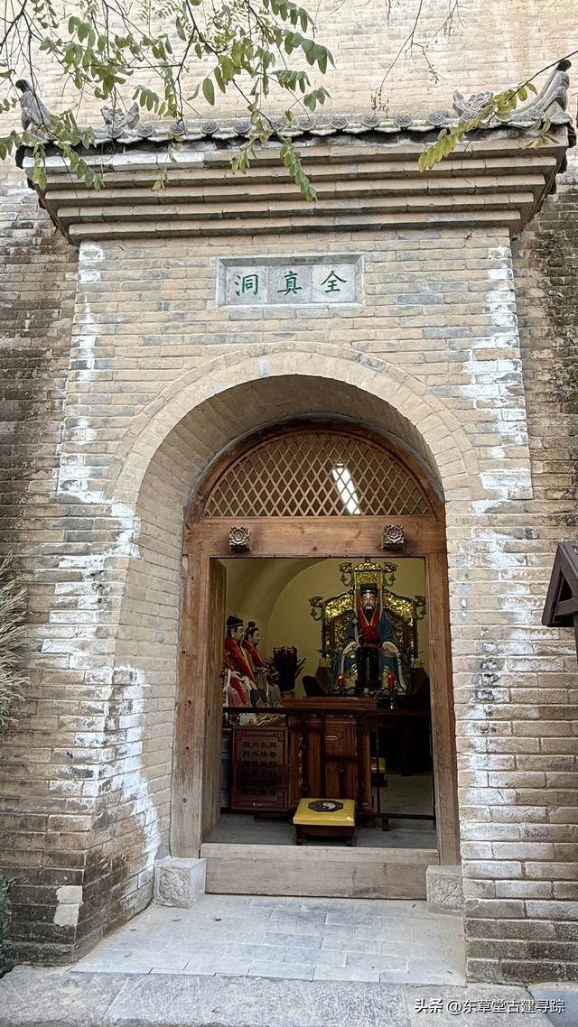 探秘咸阳正阳宫：八仙汉钟离的诞生地与道教传承秘境