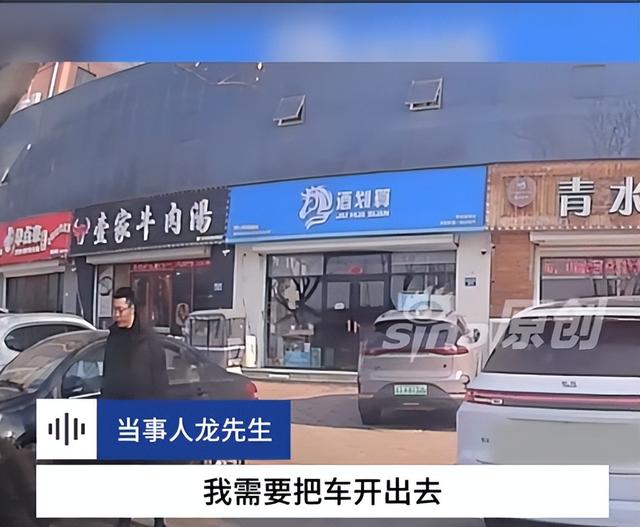 河北女子挪车打人社死！警方立案，嚣张连累车企，坐牢也难辞其咎