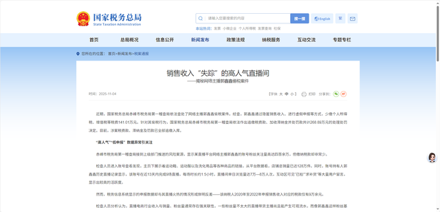 国家动真格了！封杀大批网红，原因全一致	，网友：他们吃相太难看