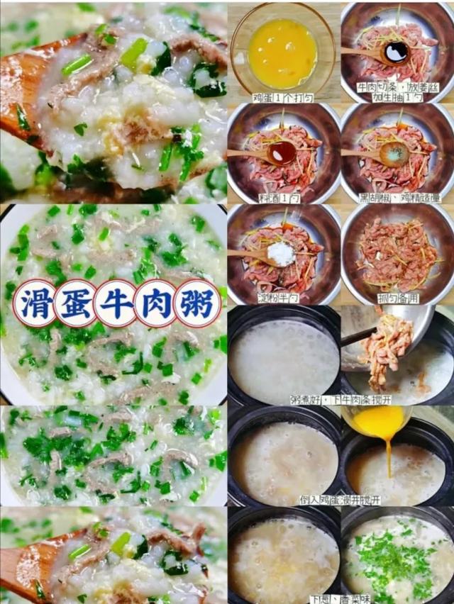 孕期记得多吃的20道粥,粥水养人,孕期没胃口时,可以多吃