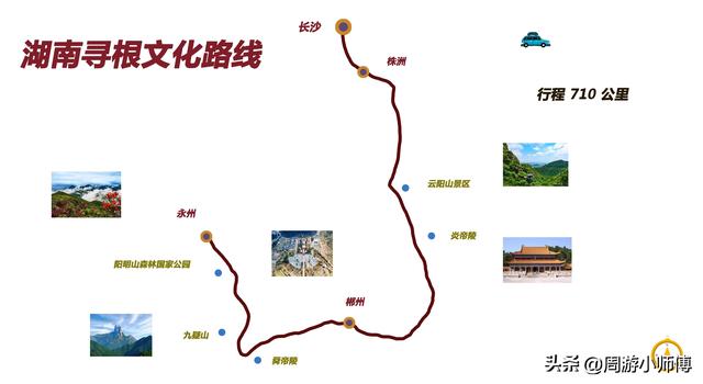 50幅南方旅游路线地图集合旅行者必备参考，带你玩转南方