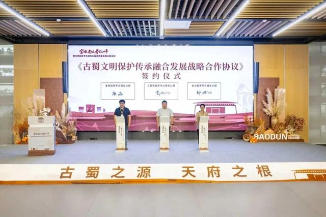 我家门前“津”喜多 | 宝墩遗址，正让世界看见