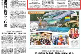 《湖北日报》头版报道！仙桃黄鳝上C位！图片