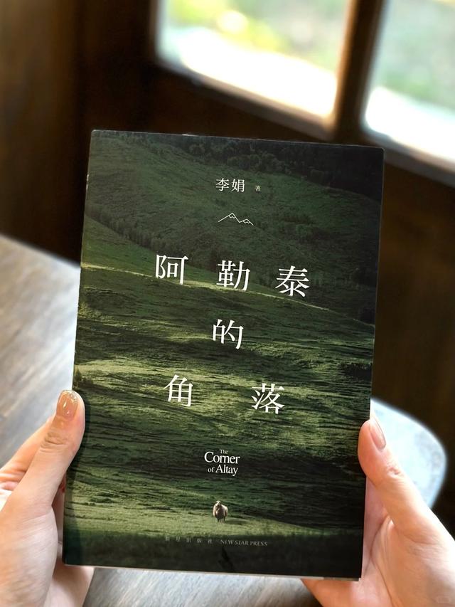 如果你工作累的想辞职，那跟着书籍去旅行吧