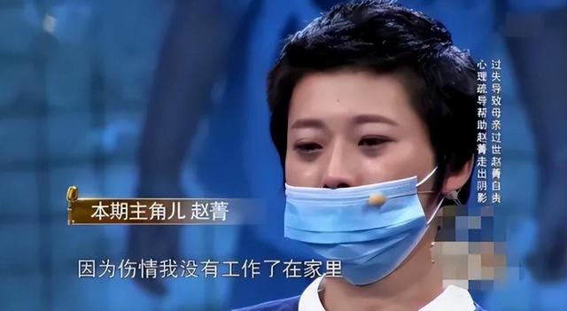 2016年，北京八达岭母亲救女被老虎咬身亡，女儿至今未被父亲原谅