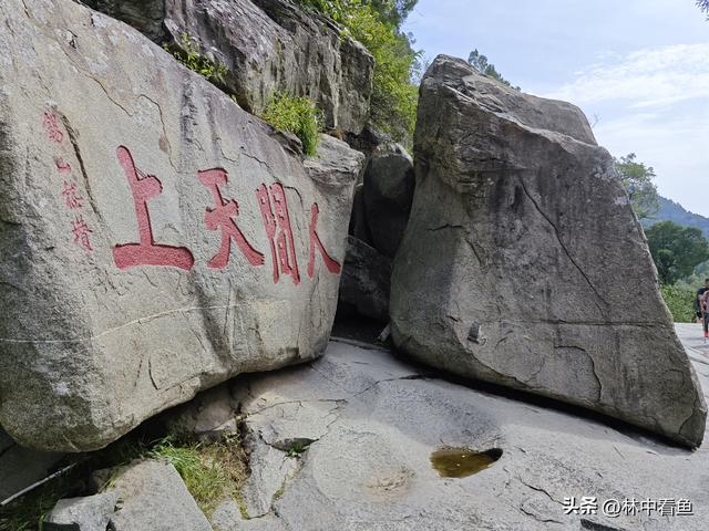 徒步登泰山之二——又是3小时，从中天门到南天门，不累！