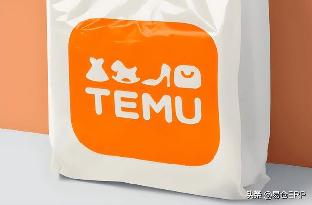 黑五大促临近，Temu保证金突然涨到3万