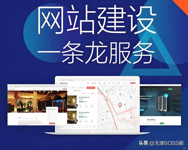 网站制作维护一年多少钱