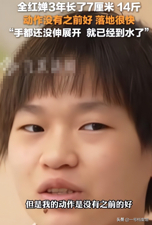 高敏表态才5天，百万博主顶风内涵全红婵，全父的担心真应验了！