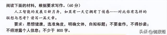 成千上万人抵制GPT更新，因为这会杀死他们的爱人？