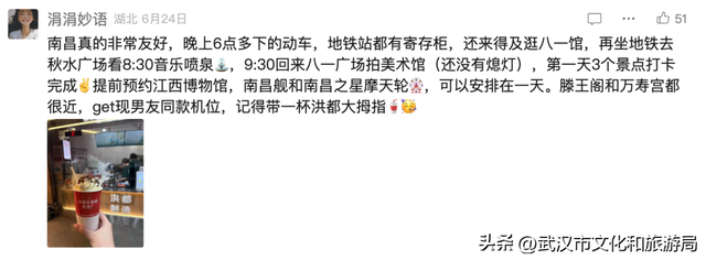 大降温！武汉周边小环线，够玩30天不重样