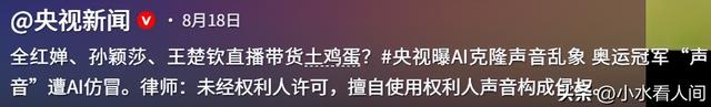 国家出手！李梓萌被牵连，全红婵也没逃过，幕后黑手被揪真相大白
