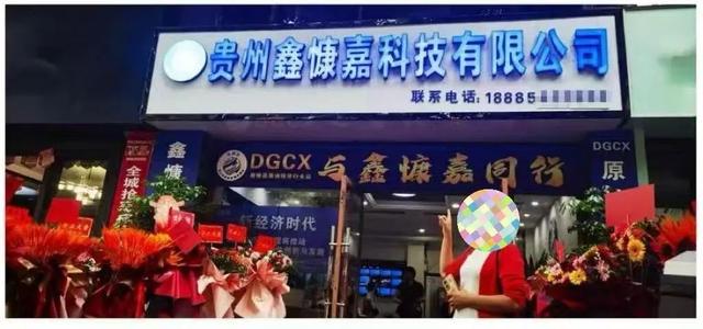 又一平台暴雷！“传销巨头”敛财129亿跑国外，200万老百姓被坑惨