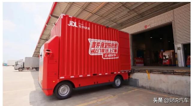 又一巨头入局汽车，阿里悄悄养出个200亿独角兽，年入8亿行业第一