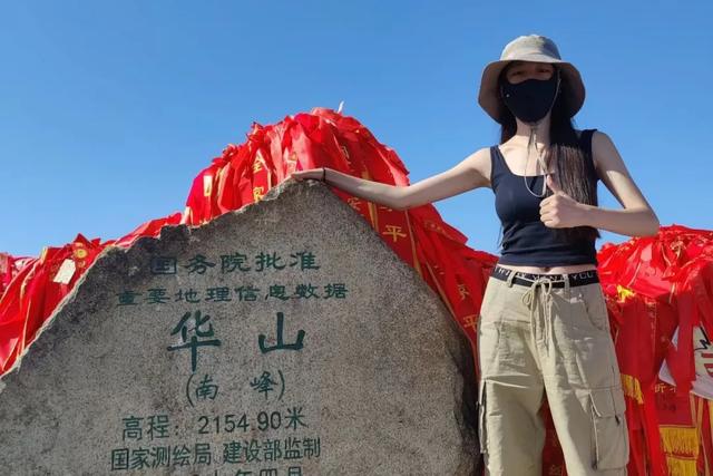 走出“浪浪山”，跟小妖怪一起去华山！