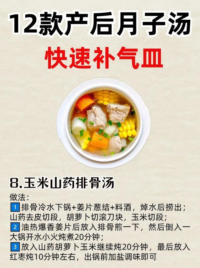 花胶瘦肉汤下奶吗 花胶瘦肉汤下奶吗能吃吗 花胶瘦肉汤下奶吗 花胶瘦肉汤下奶吗能吃吗
