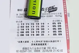 99倍哥领衔实力众将，复式倍投积极出发！大乐透第25051期晒票图片