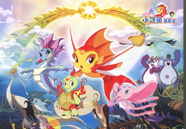 你还记得小时候喜欢看的动画片吗？