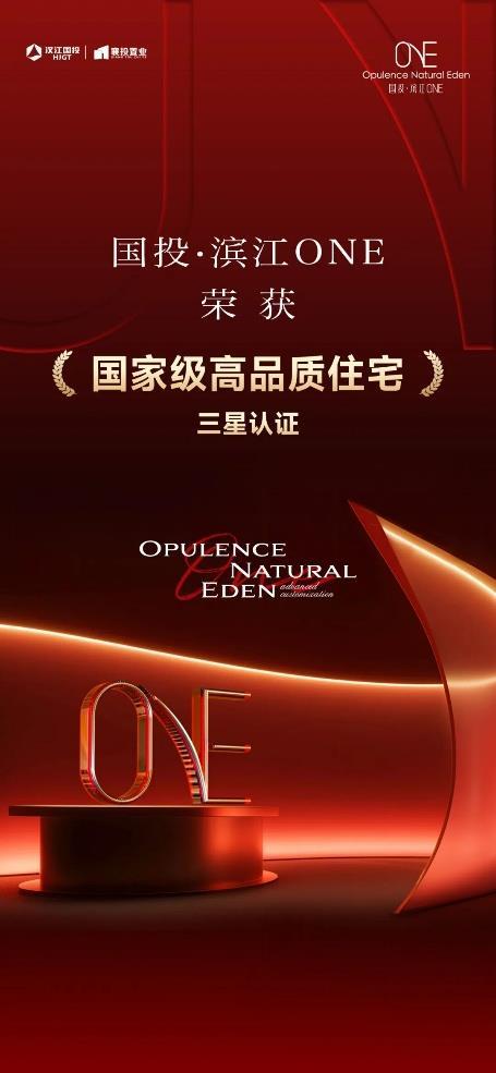 元旦开放！滨江、拥有襄阳唯一无边界悬浮泳池，新地标！