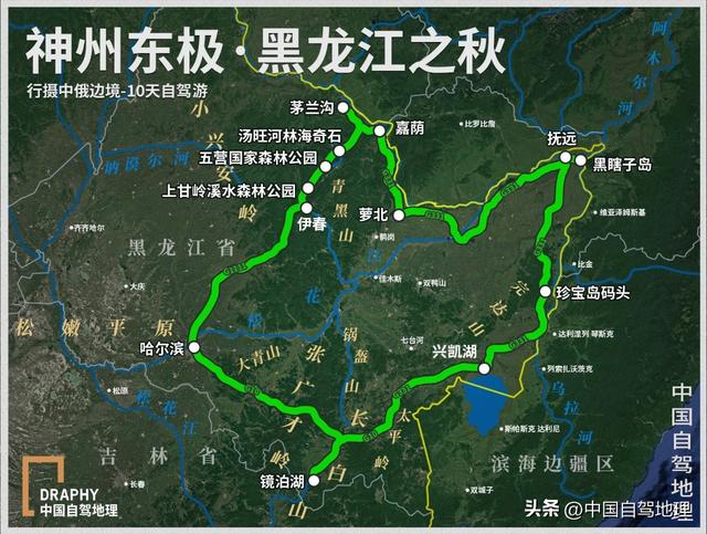 9月被严重低估的的北国赏秋秘境！这份保姆级游玩攻略值得收藏！