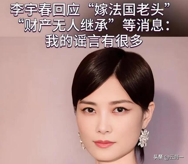 嫁法国老头真相大白5个月，41岁李宇春近况曝光，一点也不意外