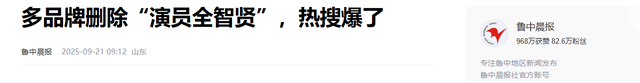 这下麻烦大了！不到72小时，全智贤再迎4个噩耗，个个戳她心窝