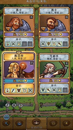 5款好玩经典的模拟经营手游，当前国内ios/安卓可玩