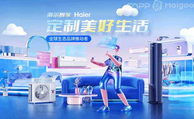 10大中央空调品牌名单 中央空调系统哪个品牌好（Maigoo）