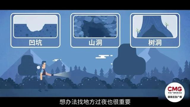 北京门头沟48小时内7人先后被困,野山勿爬!