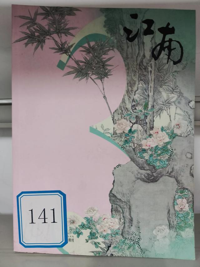 天津环境最好的图书馆之一~《北辰区图书馆》