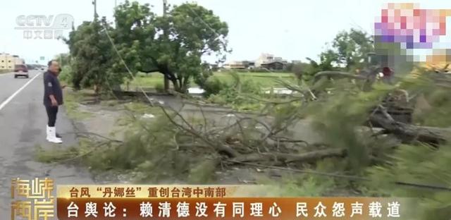 美“观察团”赴台居心何在