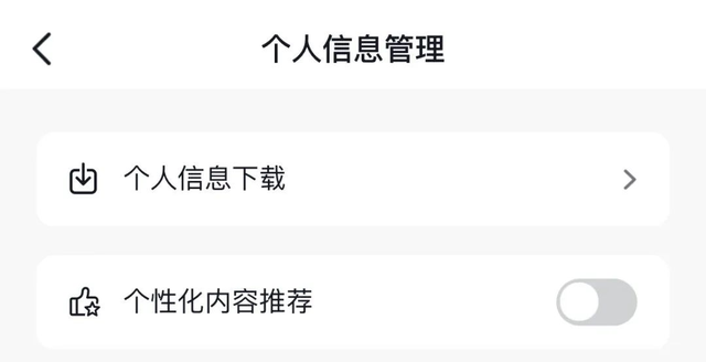 爸妈，求求你们别再玩手机了！