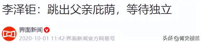 2909亿身价有何用？97岁的李嘉诚无力回天，两个60岁儿子已成心病