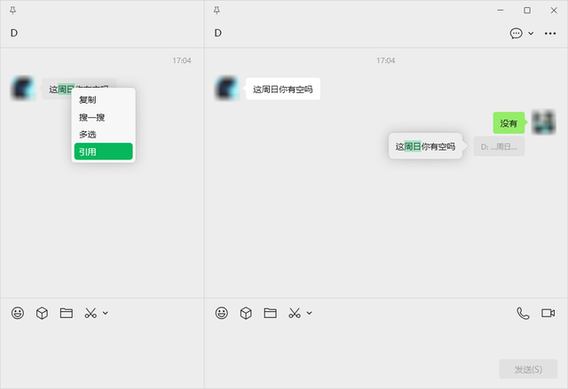 微信双端更新了，新增 4 个功能！