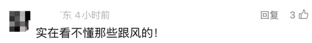 最新资讯-全国多地爆火！有人深夜10点被劝退，上海一店卖98元仍排长队；网友直呼“看不懂”(11)