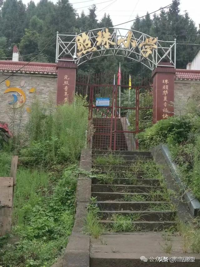 营山县新店镇照珠桥